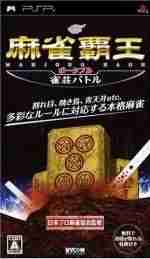 Descargar Mahjong Haoh Portable Jansou Battle por Torrent
